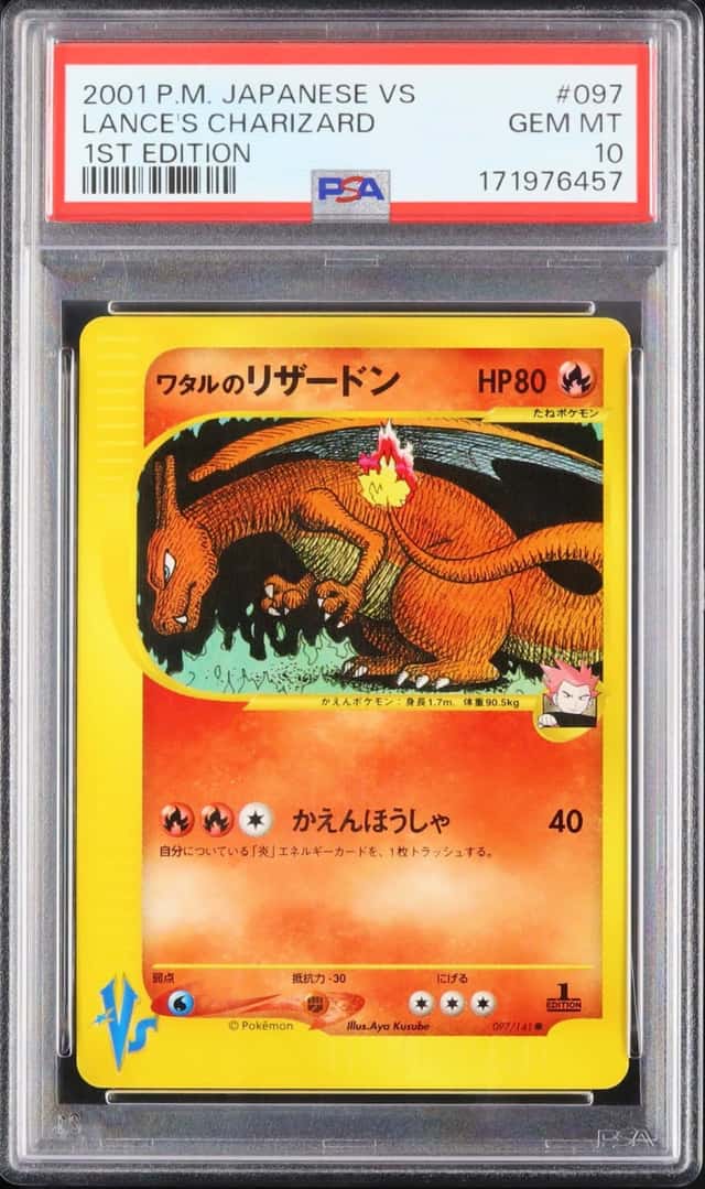 2001 Pokemon Japanese Lance's Charizard Common 1st Edition Water & Fire Half Deck #097 PSA 10