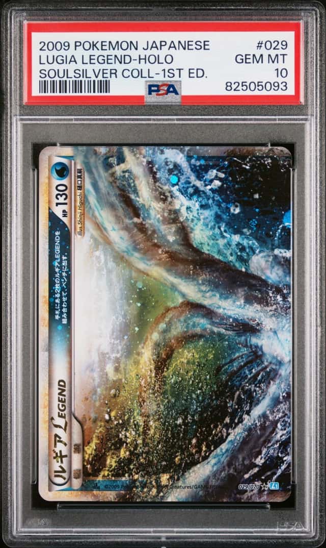 Lugia LEGEND