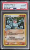 Machamp