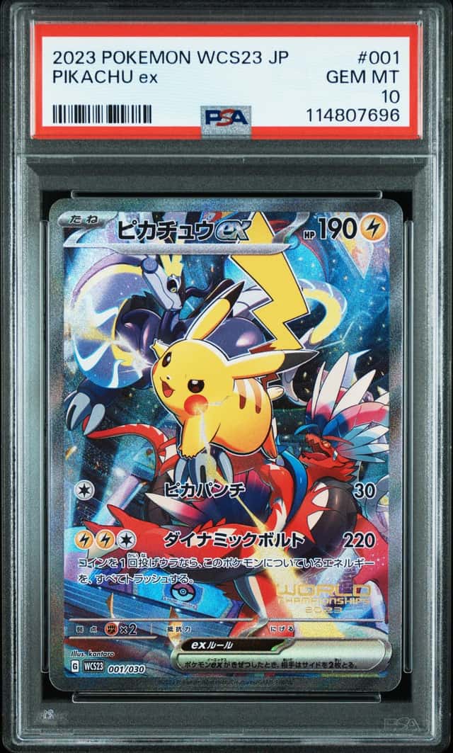 PIKACHU ex
