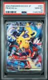 Pikachu Ex