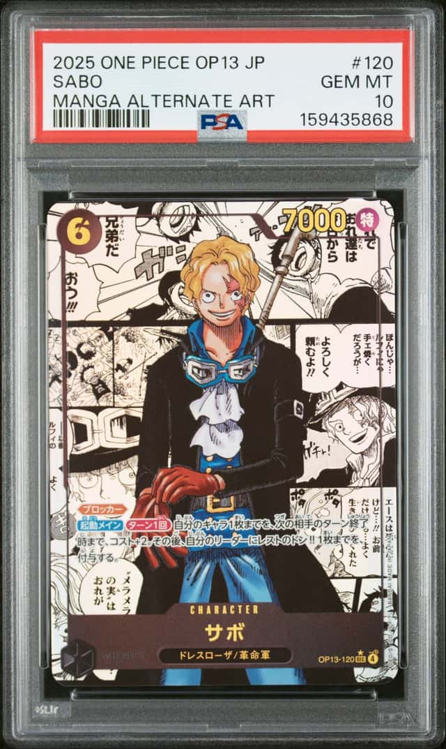 Sabo