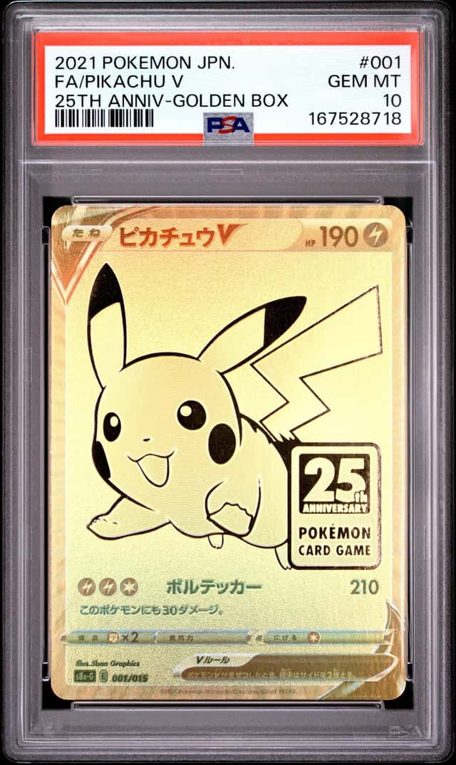 Pikachu V