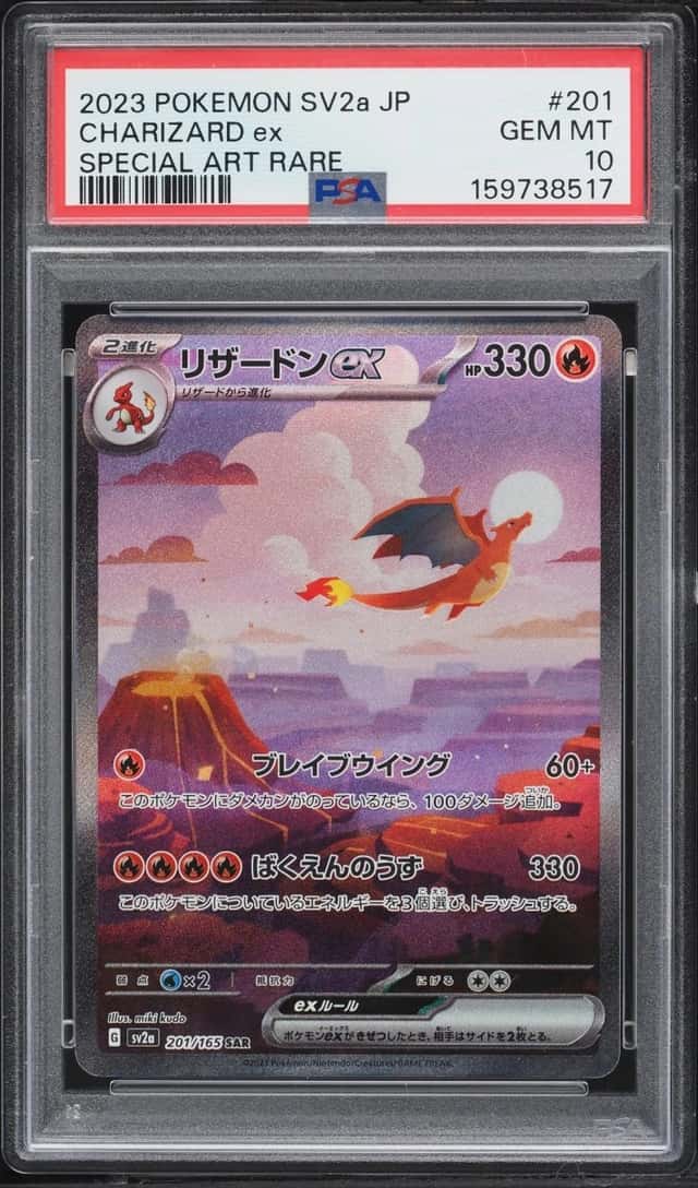 CHARIZARD ex