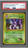 Giovanni'S Nidoking