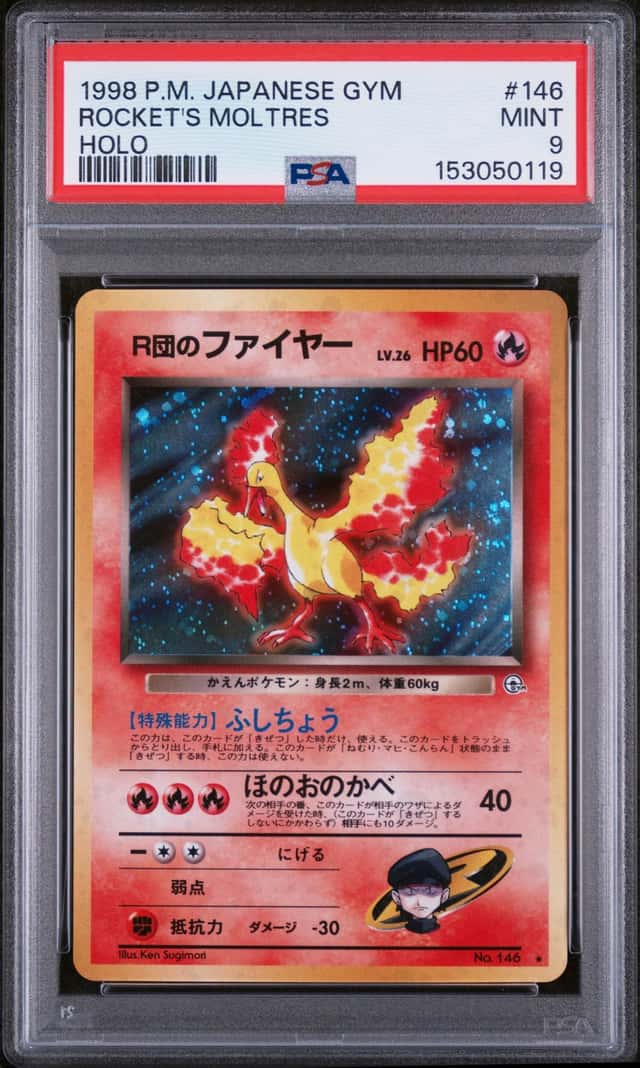 PTCG 宝可梦 PSA 9分 R队火焰鸟 1997 020 ★H PMCG5 道馆补充包 馆主们的竞技场 日文