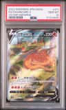 Charizard V