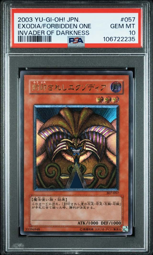 Exodia/Forbidden One
