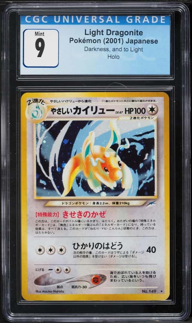 Light Dragonite