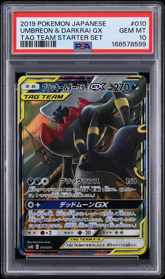 Umbreon & Darkrai GX