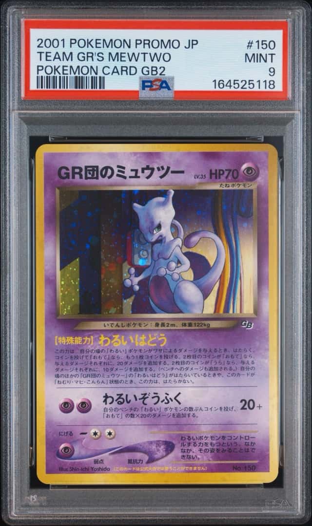 Great Rocket's Mewtwo