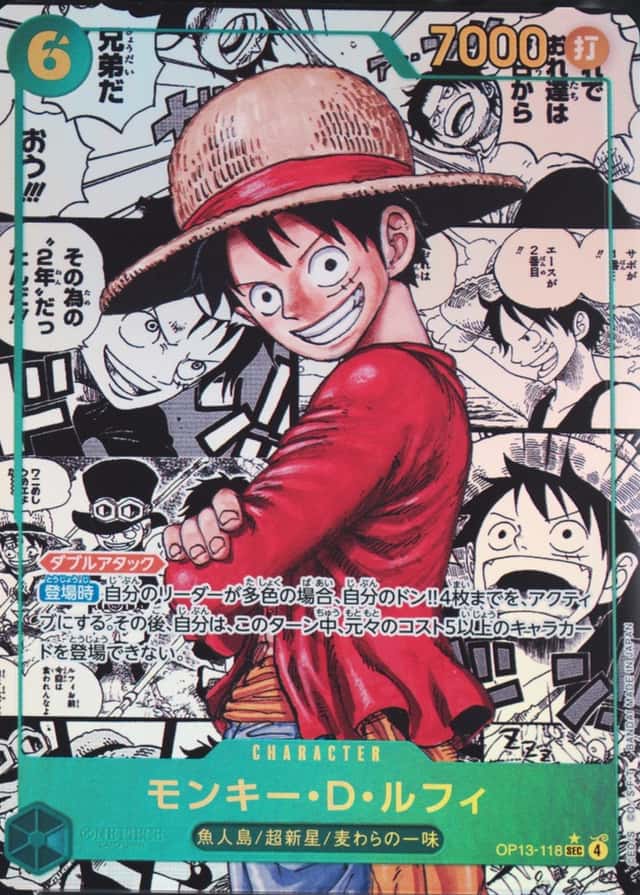 Op Manga Art