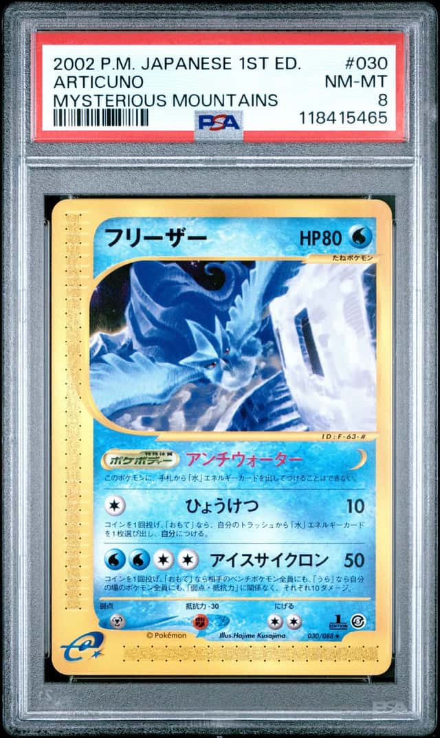 Articuno