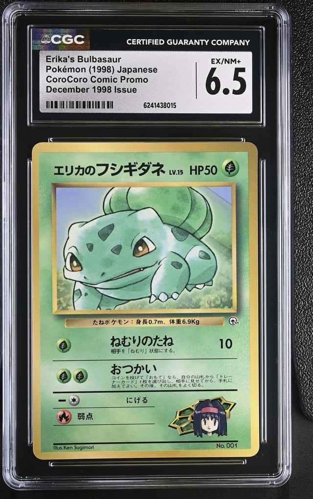 Erika's Bulbasaur