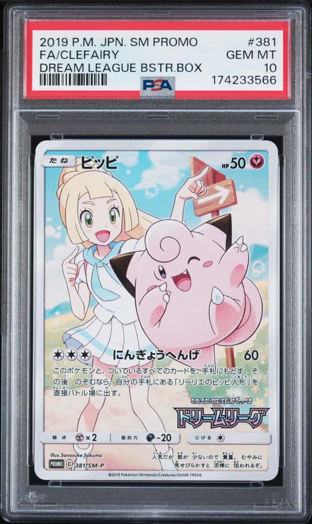 2019 Pokemon Japanese Sun & Moon Promo Dream League Booster Box Full Art Clefairy #381 PSA 10