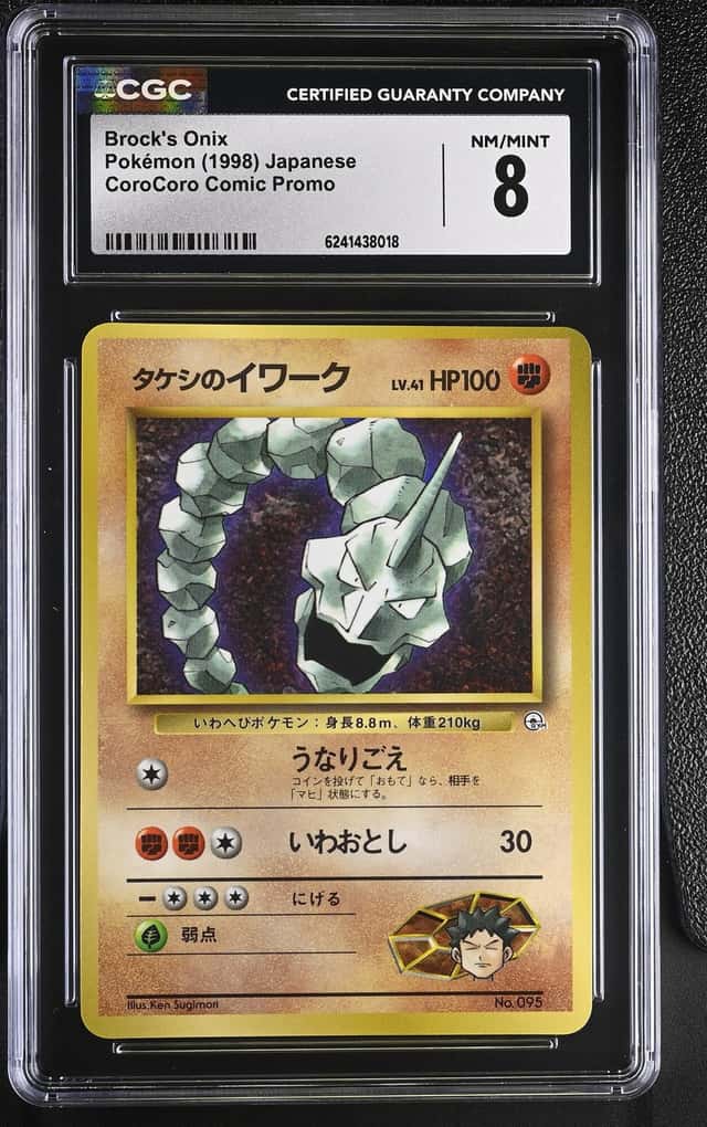 Brock's Onix