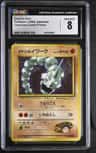 Brock'S Onix