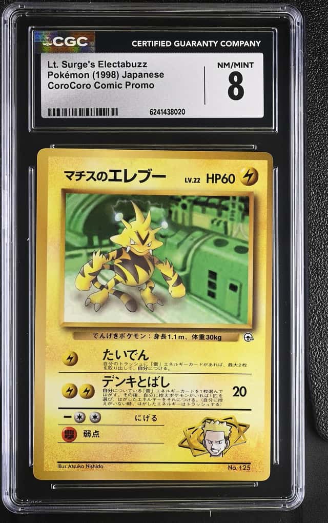 Lt. Surge's Electabuzz