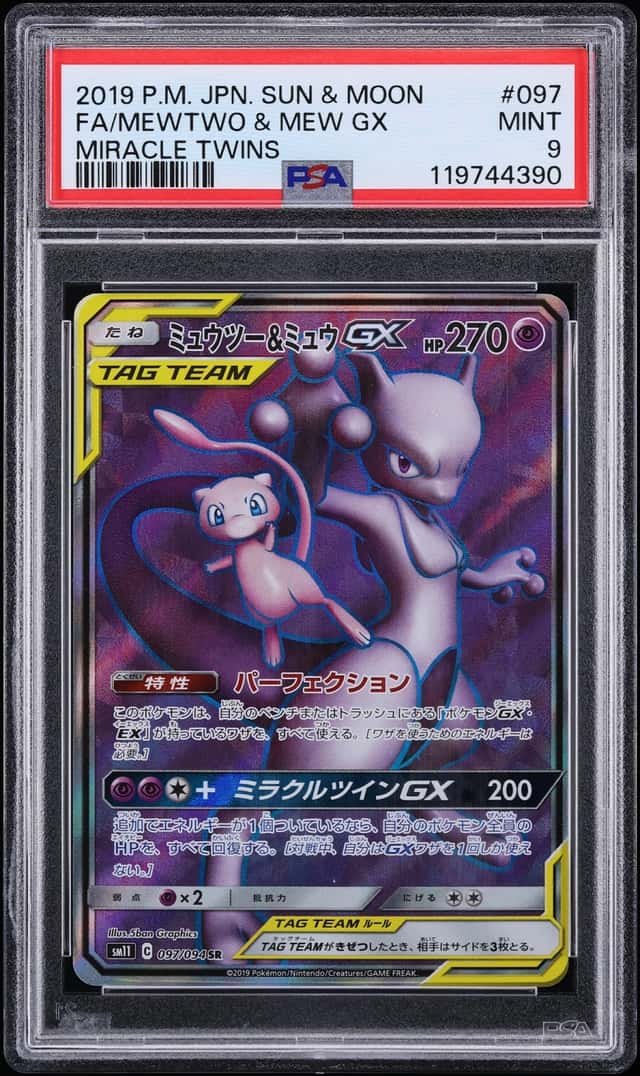 Mewtwo & Mew GX