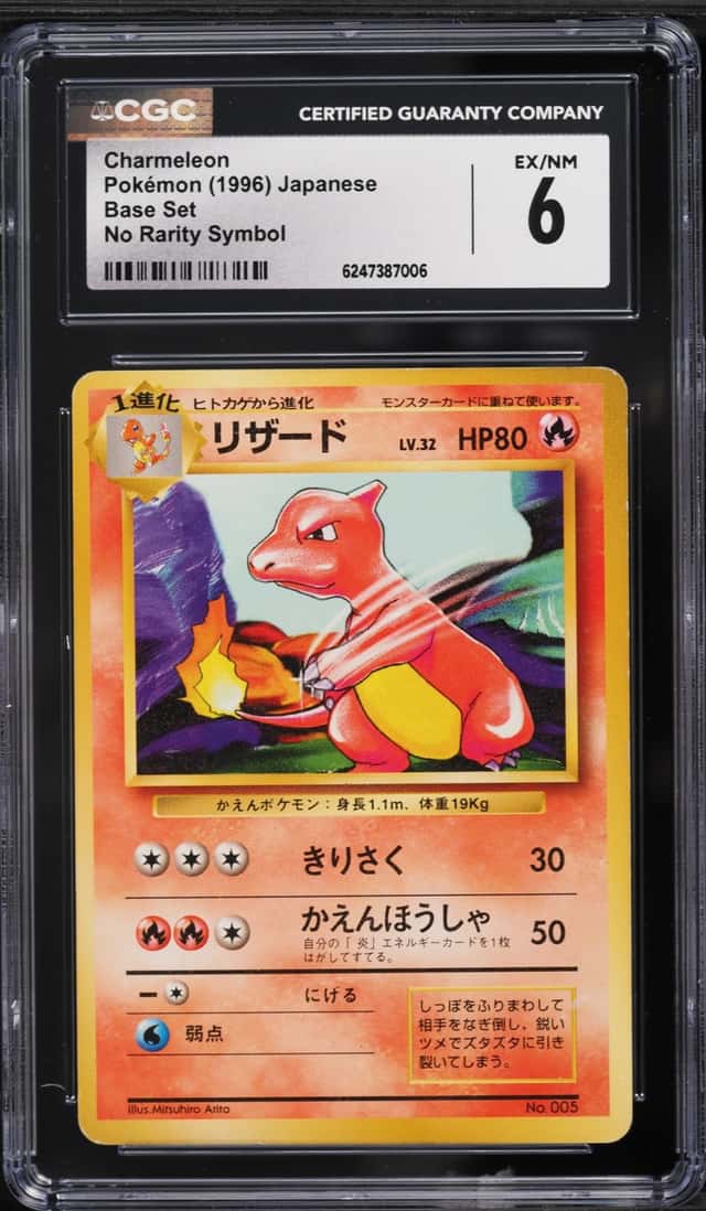 Charmeleon