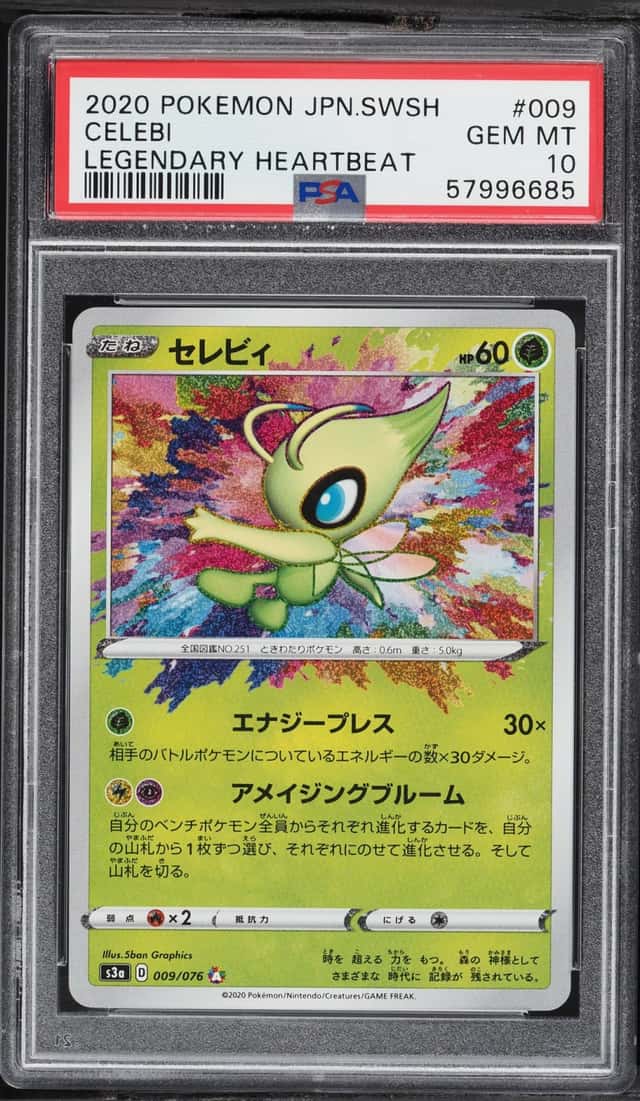 Celebi