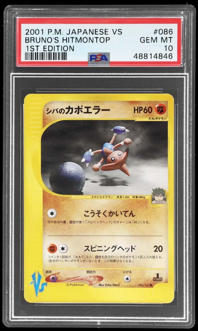 Bruno's Hitmontop