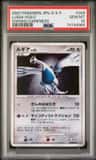 Lugia