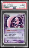 Mew Ex