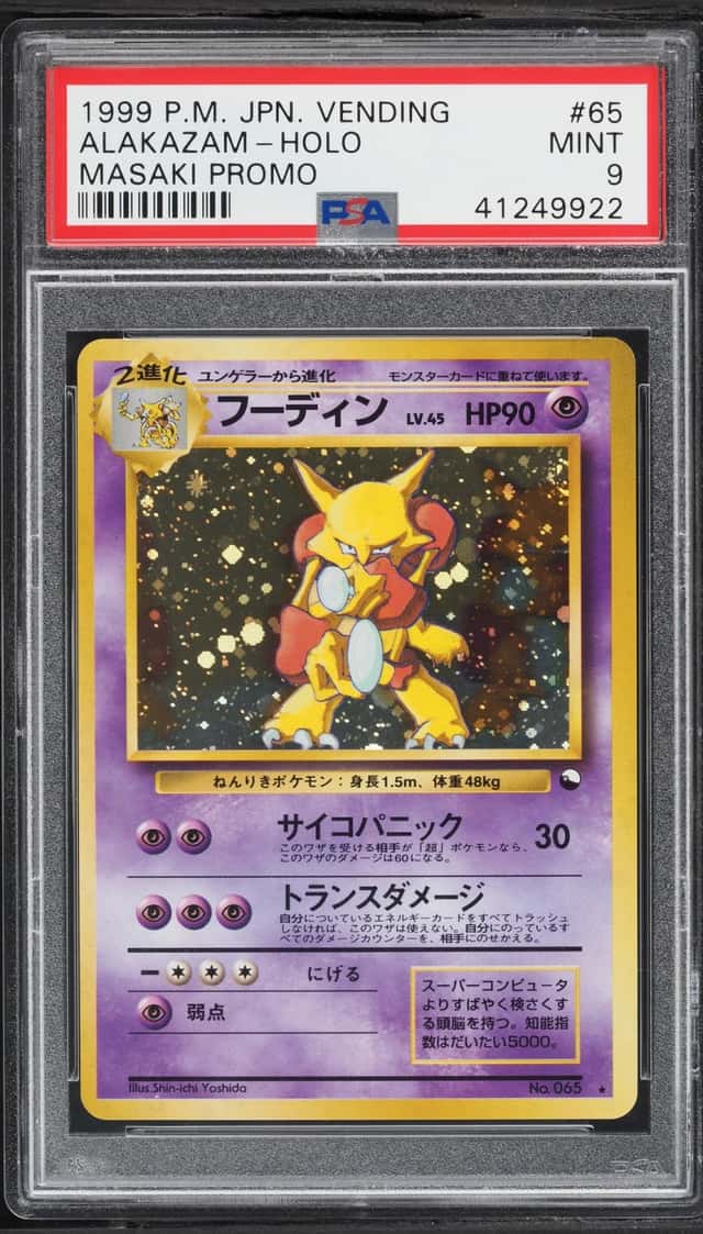 Alakazam