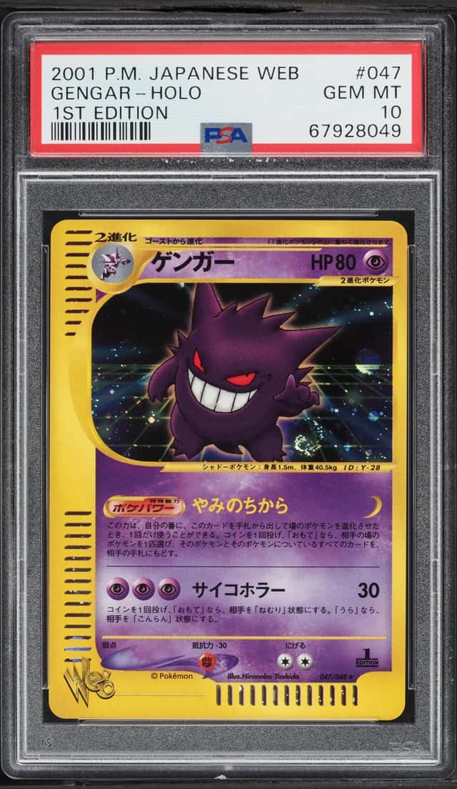 2001 Pokemon Japanese Web 1st Edition Holo Gengar #47 PSA 10 GEM MINT