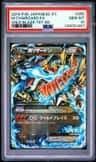 M Charizard Ex