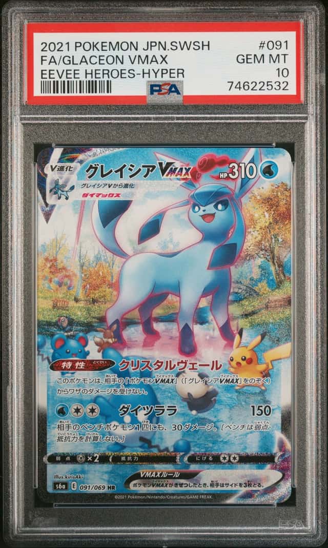 Glaceon VMAX