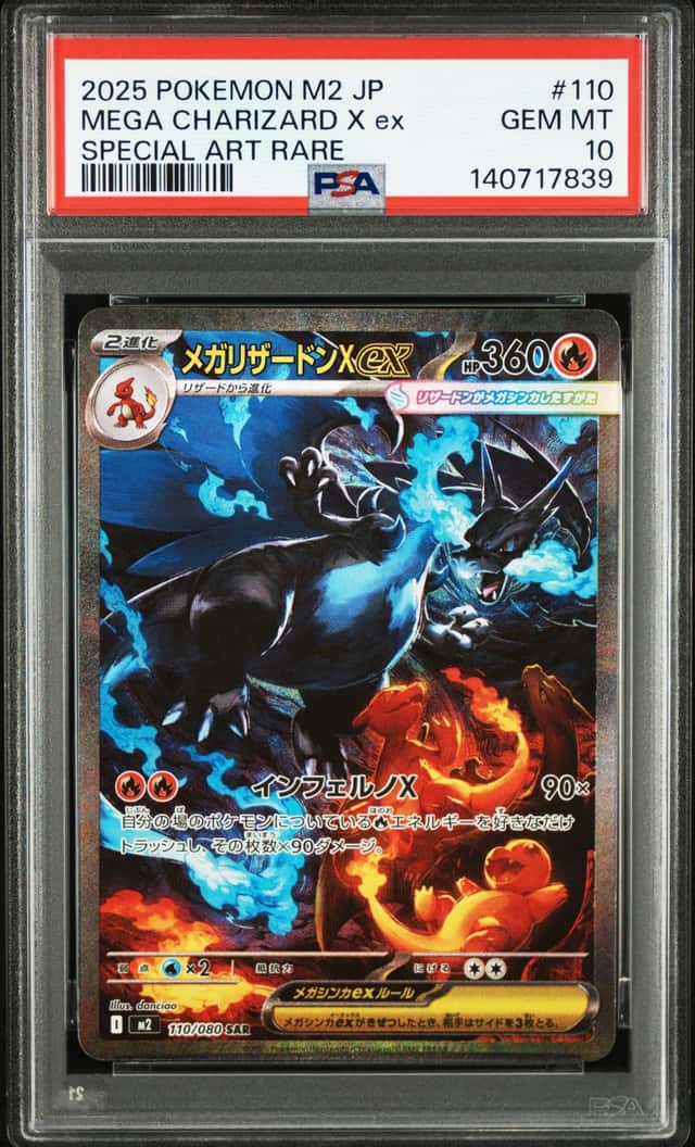 MEGA CHARIZARD X ex