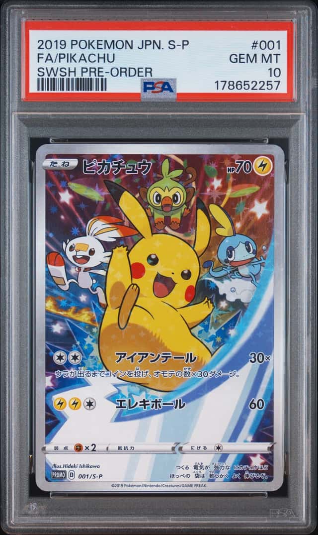Pikachu