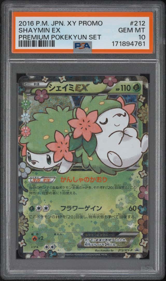 Shaymin EX