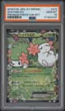 Shaymin Ex