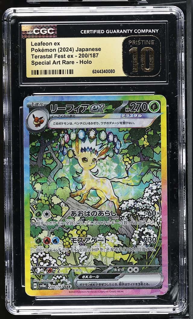 LEAFEON ex