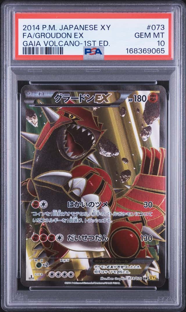 Groudon EX