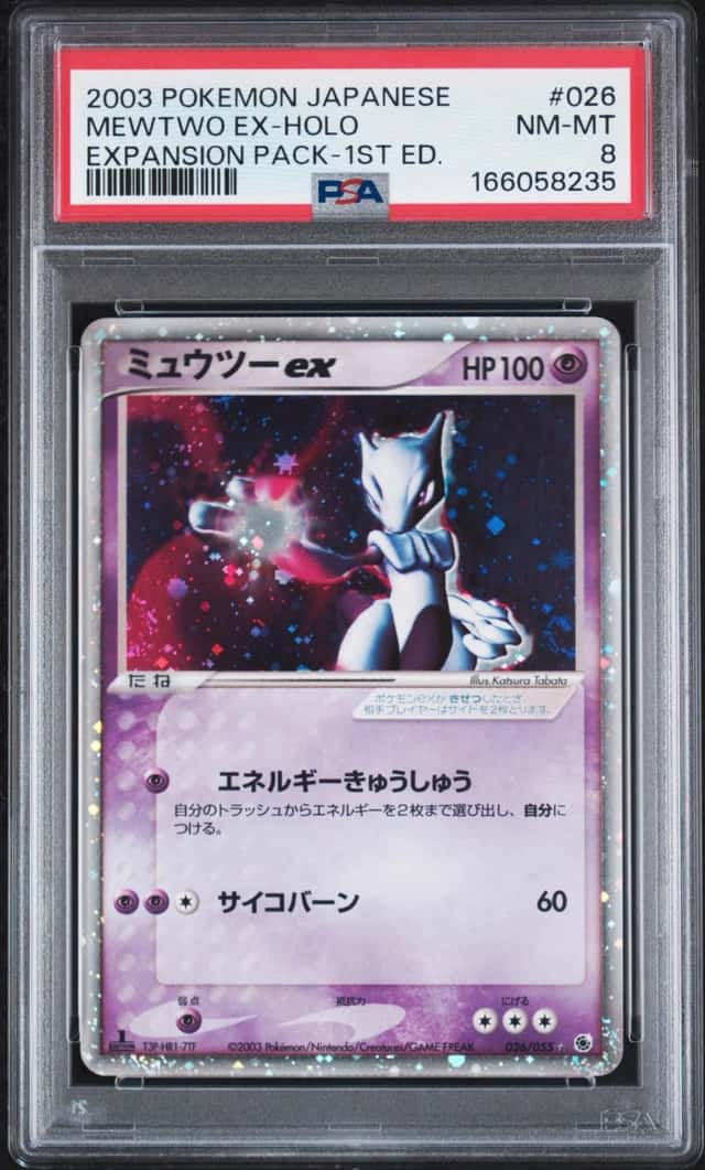 Mewtwo EX