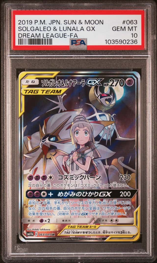 Solgaleo & Lunala GX