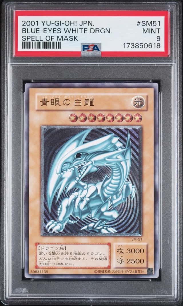 Blue-Eyes White Dragon
