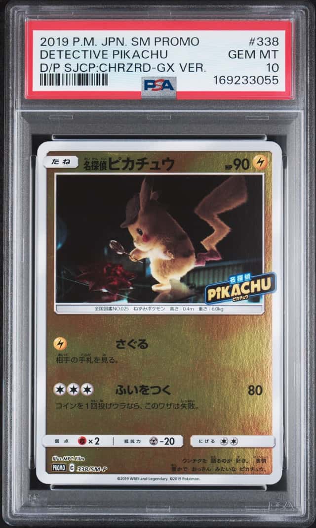 Detective Pikachu