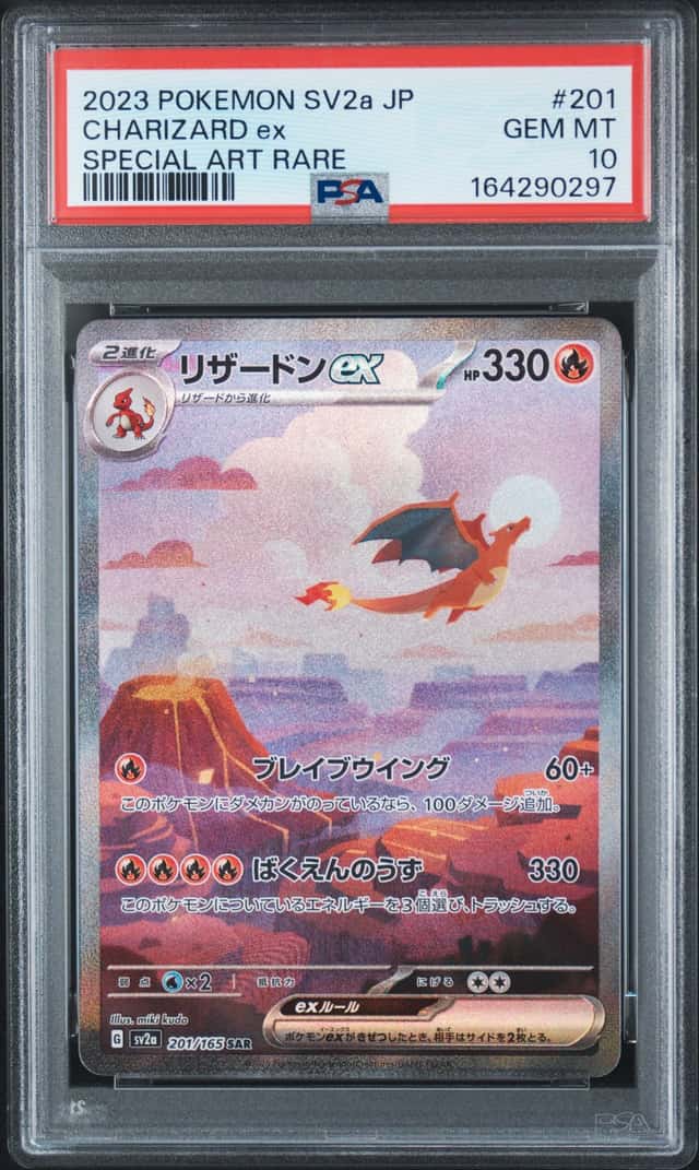 CHARIZARD ex