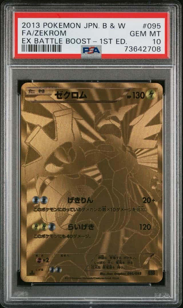Zekrom
