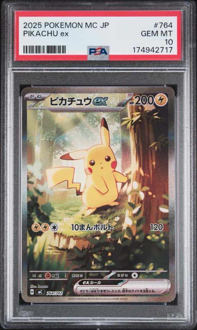 PIKACHU ex
