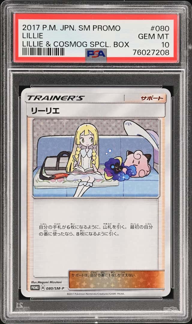 Lillie