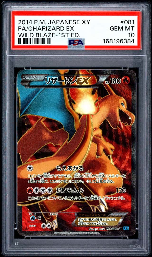 Charizard EX