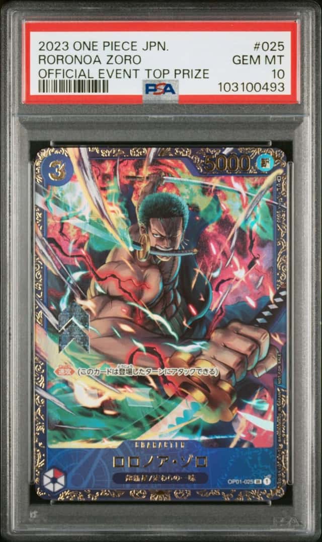 Roronoa Zoro