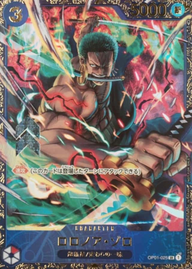 Op Event Top Prize