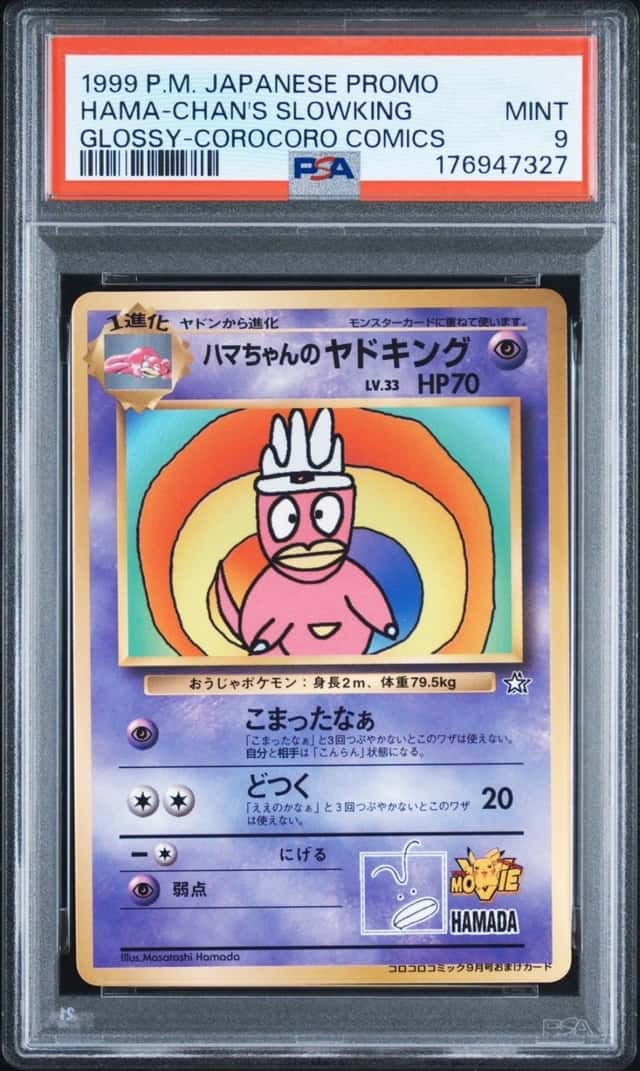Hama-Chan's Slowking